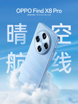 ֺʱOPPO Find X8ϵвּ3299Ԫ