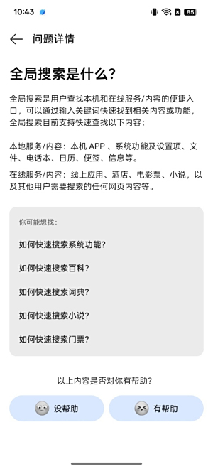 �����ѻأ�OPPO Find X8s���õ�ȫ������