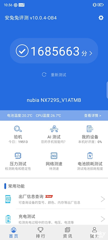 羺콢ħ8S Pro+⣺ܽһȫ