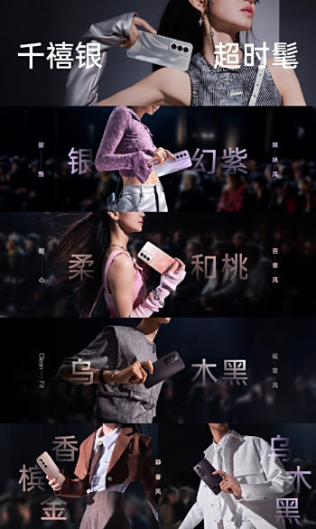 ������Ƽ������ںϣ�OPPO Reno12ϵ����ʵ��Ӯ���г����û���˫���Ͽ�