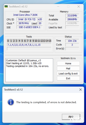Ӣ�ض�15���׷����⣺�׿�ɳD5�ڴ�8000�뿪�� PCIe5.0��̬����