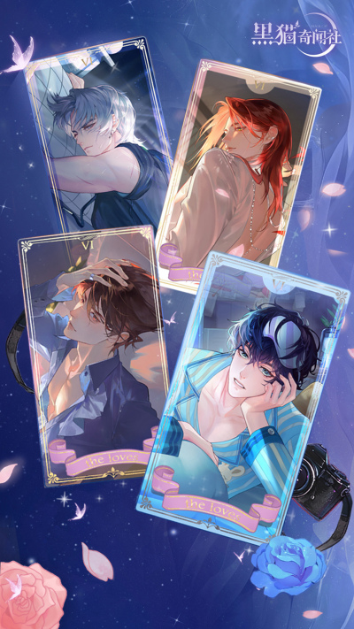 ��è������