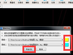 CAD��ô����ͼֽ�Աȣ���CAD���ٿ�ͼ����ͼֽ�Ա�