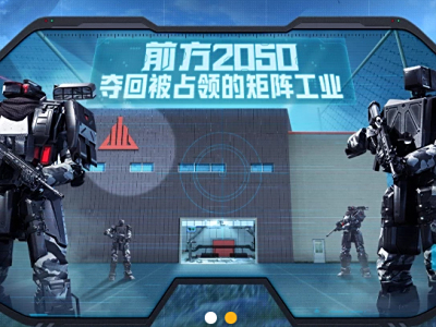 ��ƽ��Ӣ��ôɾ����Ϸ���ѣ�