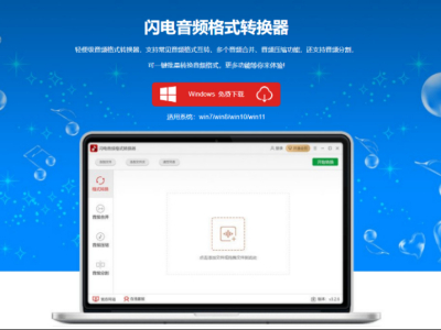 ȫ����Ƶ��ʽת�������ĸ�_8������׿Խ��������