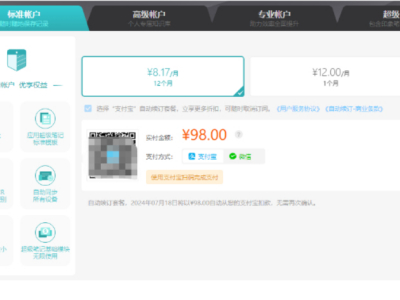 ӡ��ʼǱ�׼�˻�һ�����Ǯ_ӡ��ʼ�����˻��ͱ�׼�˻��������