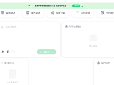 ���Կ�ƽ̨ͬ���ıʼ���������Щ_2023������ѿ�ƽ̨ͬ���ıʼ������ϼ�