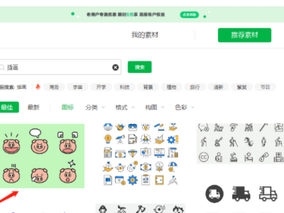 ӡ��ʼ��زĿ�ʹ�ý̳�_ӡ��ʼ���������زĿ�