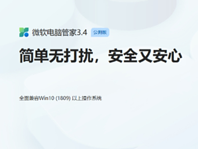 win7ϵͳΪɶ��װ����΢�����Թܼ�_΢�����ԹܼҼ�������ɱ��������