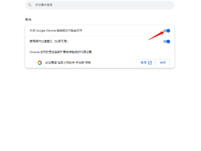 ��ν�ֹ�ȸ�������ں�̨����_�ȸ������������ҳԤ���ؽ̳�