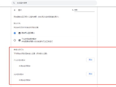 Ϊʲôÿ�δ򿪹ȸ��������Ҫ���µ�¼_��ҳͼƬ���ز�����զ��