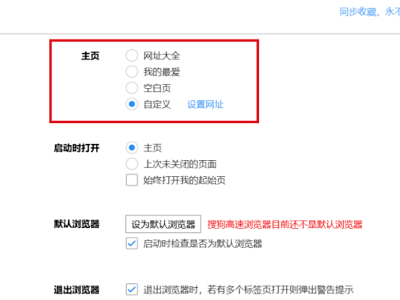 �ѹ��������ҳ��������_�ѹ����������Ĭ��������̳�