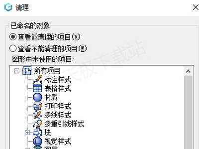 �Ƴ�CAD��ͼ�������򲻿�ͼֽʲô���_���ָ�Ͽ�����