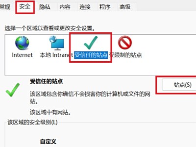 �ѹ��������ô������������վ_�ѹ��������վΪʲô�򲻿�