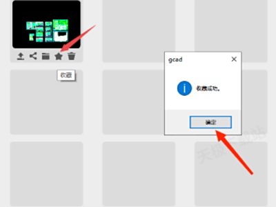 ����װ��ͼֽ����ղ�_��4���������ɸ㶨