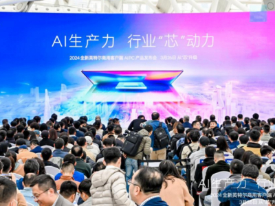 ��0��1�ķ�Ծ ����AI PC������δ���������