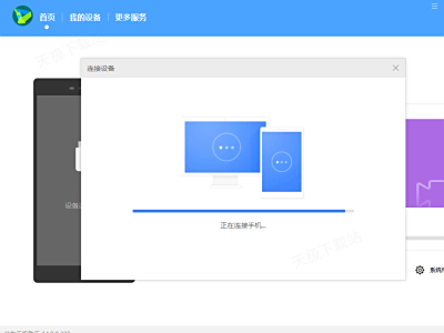 ��Ϊ�ֻ�������ι���С���豸_��Ϊ�ֻ��������Ӻ��޷�Ӧ��ô��