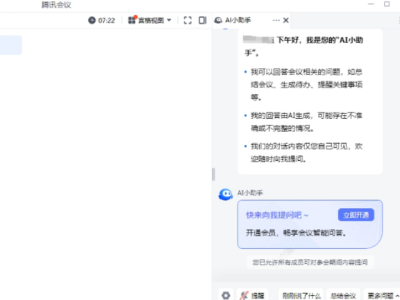 ���ڻ��������������������3������ɻ����Ҫ��AI��������