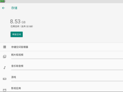 �׵�ģ������β鿴Ӧ���ڴ�_��ô����Ӧ�û���