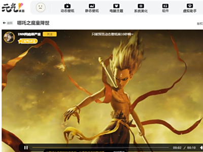 ����߸֮ħͯ�ֺ��������ֽ����ƽ̨�Ƽ�_��������߸֮ħͯ�ֺ�����ͼ����