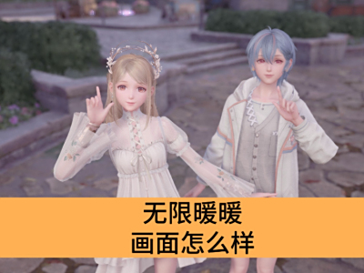 ����ůů������ô��_����ůů�õ���ʲô��Ϸ����