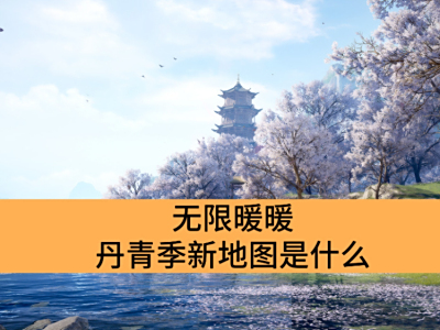 ����ůů���༾�µ�ͼ��ʲô_����ůů���༾�µ�ͼ����