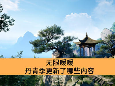 ����ůů���༾��������Щ����_����ůů���༾��������һ��