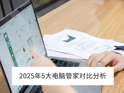 ����5���������Թܼ�ȫ��Աȷ���������ͻ������ʲô_���ȡ����