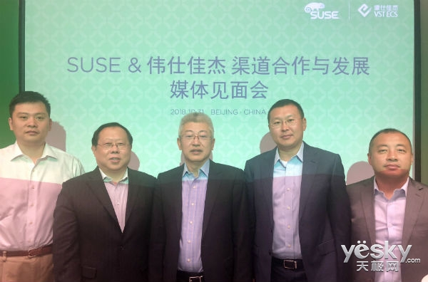 6��������500��Һ������ ΰ�˼ѽ�����SUSE���ƿ�Դ��̬Ȧ