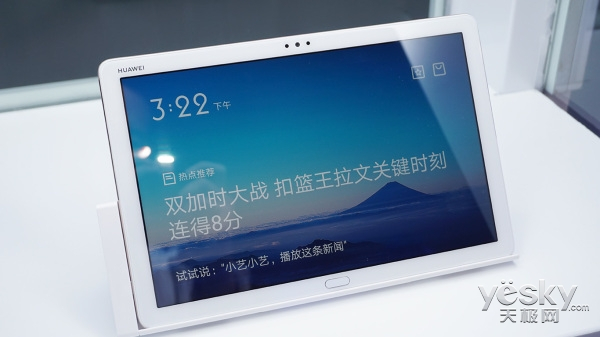 ֧��AI���������ۼ�1899Ԫ�� ��Ϊƽ��M5�ഺ�淢��