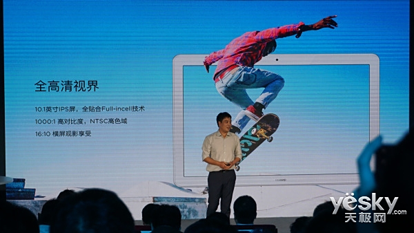 ֧��AI���������ۼ�1899Ԫ�� ��Ϊƽ��M5�ഺ�淢��