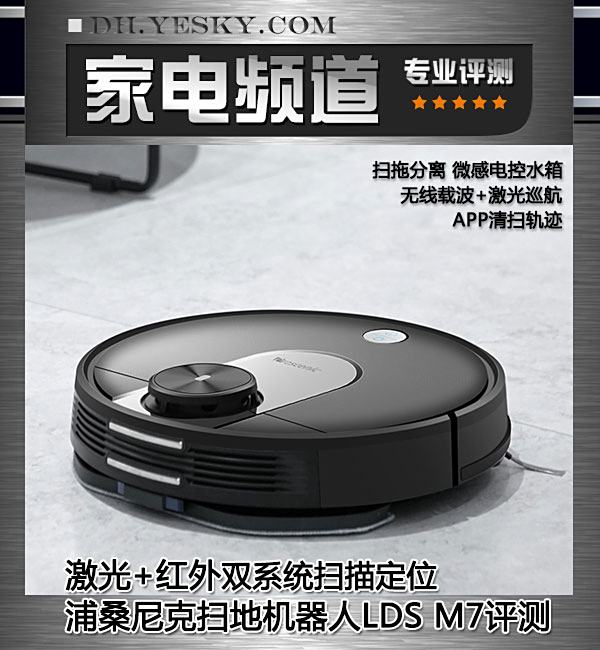 ˫ϵͳɨ�趨λ ��ɣ��˼���ɨ�ػ�����LDS M7����