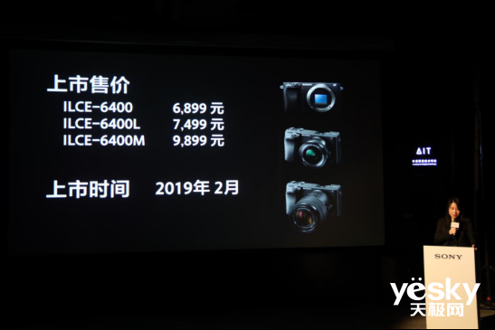 ᷢA6400ذ̼£AI׷ٶԽжǿ