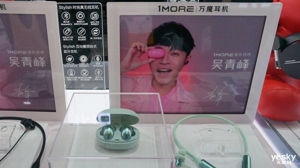 1MORE Stylish߶CES Asia 2019
