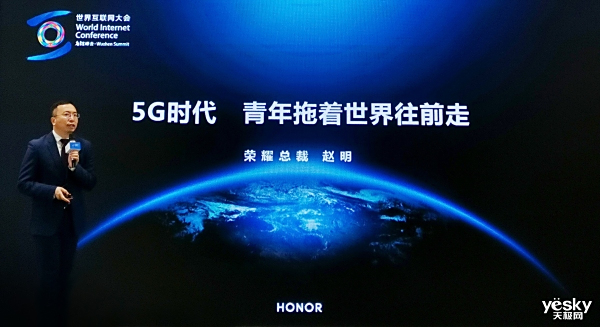 ��ҫ��ǿ5G�ֻ�V30���·��� �������5G��������