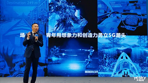 ��ҫ��ǿ5G�ֻ�V30���·��� �������5G��������