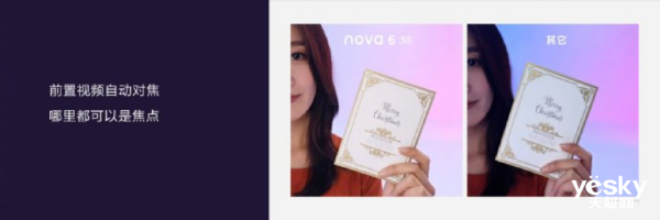 3199Ԫ ĴһĻΪnova6ϵʽ