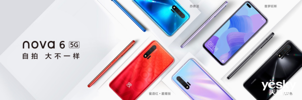 3199Ԫ ĴһĻΪnova6ϵʽ