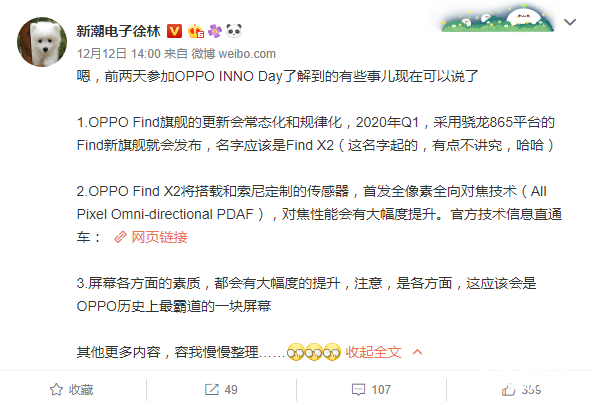 콢OPPO Find X25GʱӰĻٷ ׷ȫȫԽ