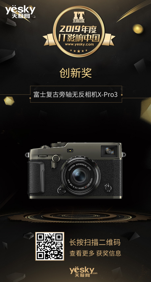 ػӰĻ ʿX-Pro3޷ٻITӰйȴ½