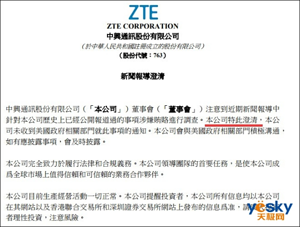 ������˾�������飿����ͨѶ��ֵ����200�� A�ɵ�ͣ�۹ɵ�����20��