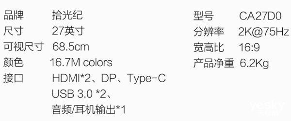 ADSӲ125%ɫ 1399Ԫ27׼רҵʾ