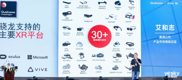 ��ͨ�����ƶ�5G��AI��XR����ؼ��г��������ں�