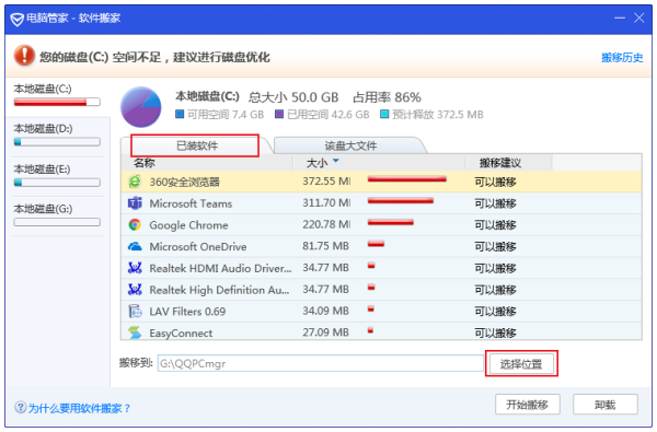 ���ʹ����Ѷ���Թܼҽ���������ң�������ҽ̳�