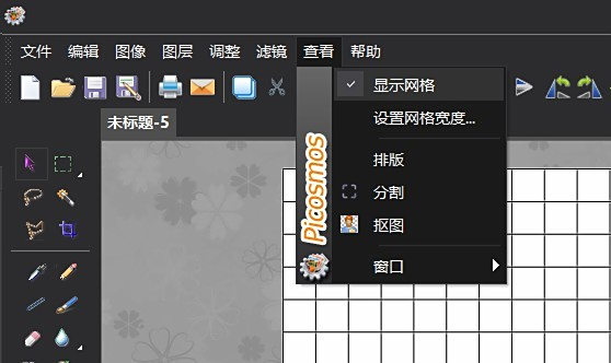 ͼƬģƴͼ̳̣Լĸƴͼģ