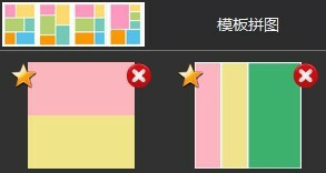 ͼƬģƴͼ̳̣Լĸƴͼģ