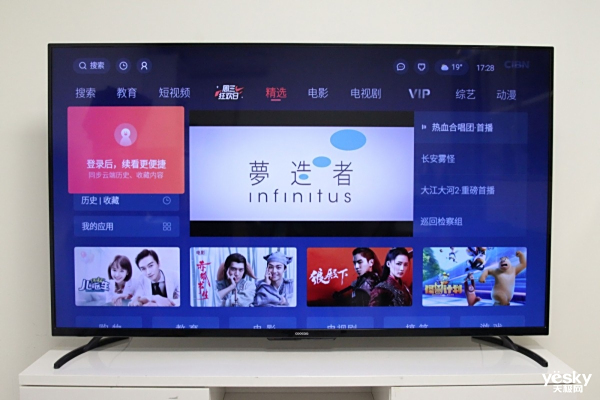 70吋硬核防蓝光大屏 酷开M70智能电视评测