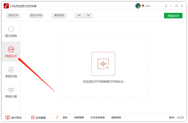 �����������Ƶ���кϲ����ϲ���Ƶ����Ƶ�ϲ�
