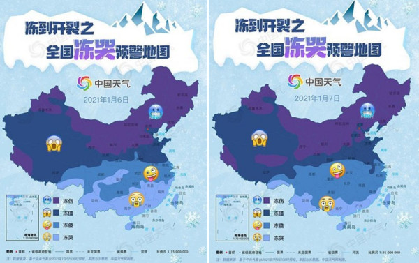 全国冻哭预警地图出炉 家用电暖器准备好了没？