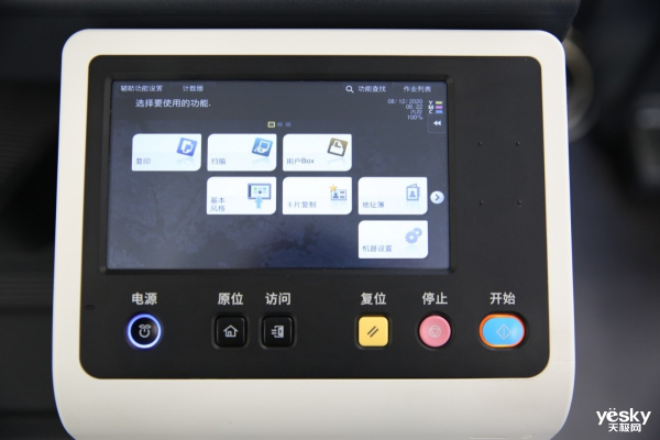 SMBֻ칫 Ῠܴbizhub C286iɫ๦ܸϻ